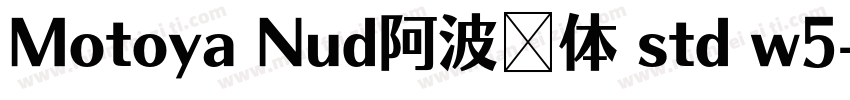 Motoya Nud阿波罗体 std w5字体转换